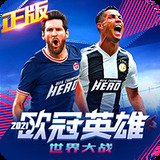 皇冠新体育App下载
