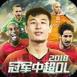 问鼎模拟器截图4