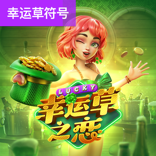 吉普车出丛林