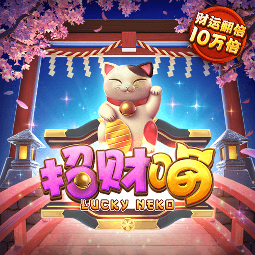 beat365唯一官网入口截图1