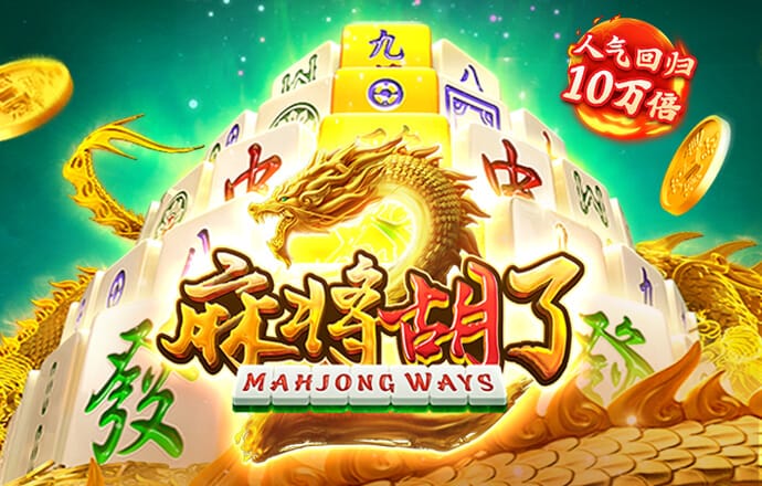 8111必赢游戏app