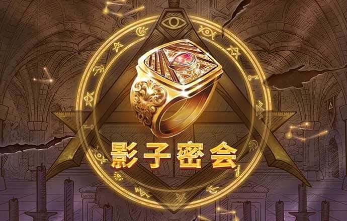 天天娱乐welcome首页登录