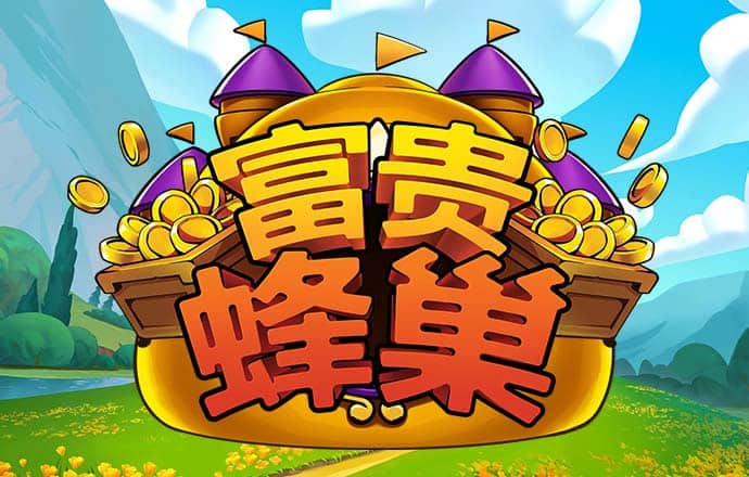 BetWay体育手机最新版