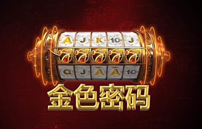 99905银河马会是什么