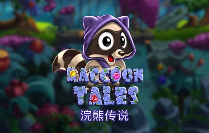 大发彩票手机官网登录截图4