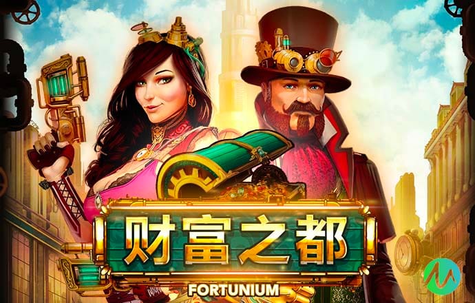 马会传真2023澳门免费下载